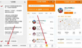直播带货91单,揭秘热门产品背后的热销秘诀