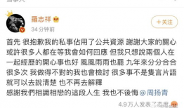 吃瓜爆料渣男是谁,吃瓜群众热议，渣男身份曝光！